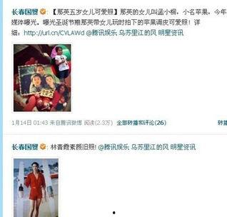 2025年娱乐圈爆料,重磅爆料揭秘幕后真相