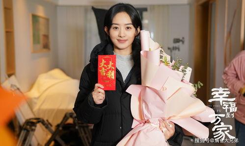 赵丽最近爆料新闻视频,娱乐圈惊人内幕大曝光! 第1张 赵丽最近爆料新闻视频,娱乐圈惊人内幕大曝光! 第1张