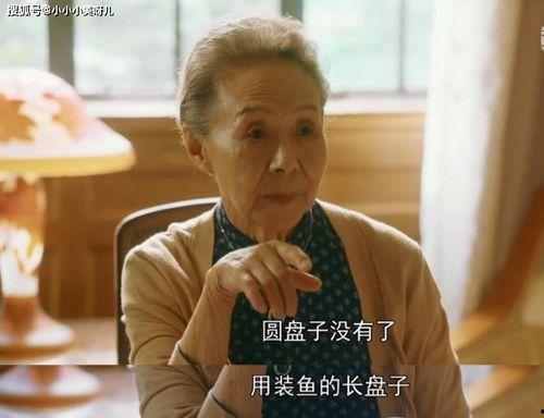 娱乐吃瓜蒋,蒋姓艺人吃瓜大揭秘  第2张