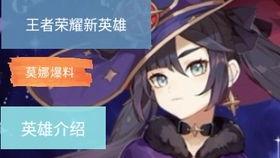 原神最早爆料视频大全集,从最早爆料到全貌揭晓，一窥游戏发展历程  第1张