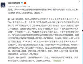 吉林农科爆料事件始末最新消息,真相与争议的交织  第2张