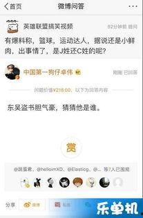 卓伟最新爆料达人视频播放