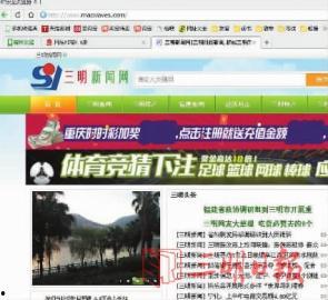 真假新闻爆料,揭秘网络谣言背后的真相 第2张 真假新闻爆料,揭秘网络谣言背后的真相 第2张